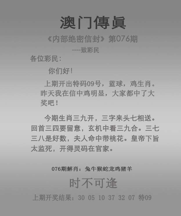 一肖一码免费,公开2025年一码一肖100准资料应用