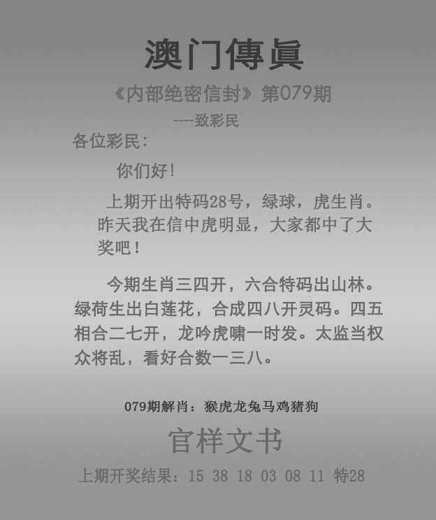 下载澳门资料大全下载澳门资料大全-第2张图片
