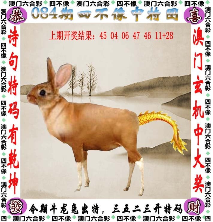 2022一肖一码100%中奖2022一肖一码，100%中奖揭秘