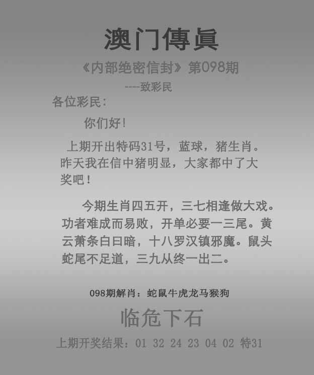 2022年澳门今晚开奖结果历史澳门今晚开奖结果历史回顾，2022年-第2张图片