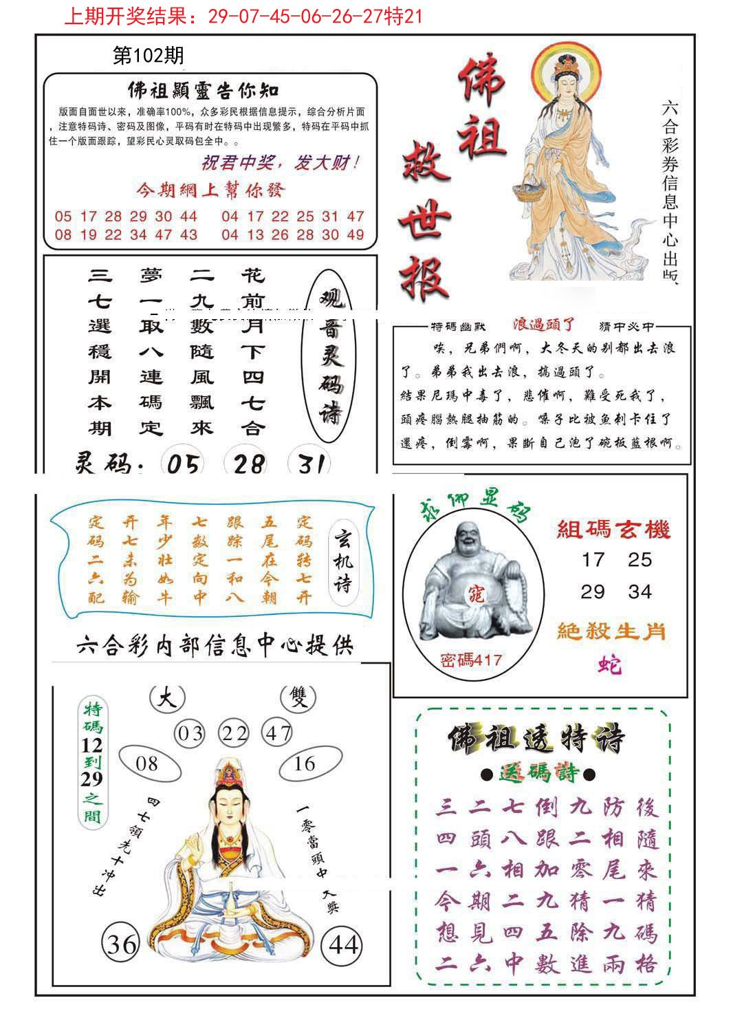 管家婆免费资料三期必中-第2张图片