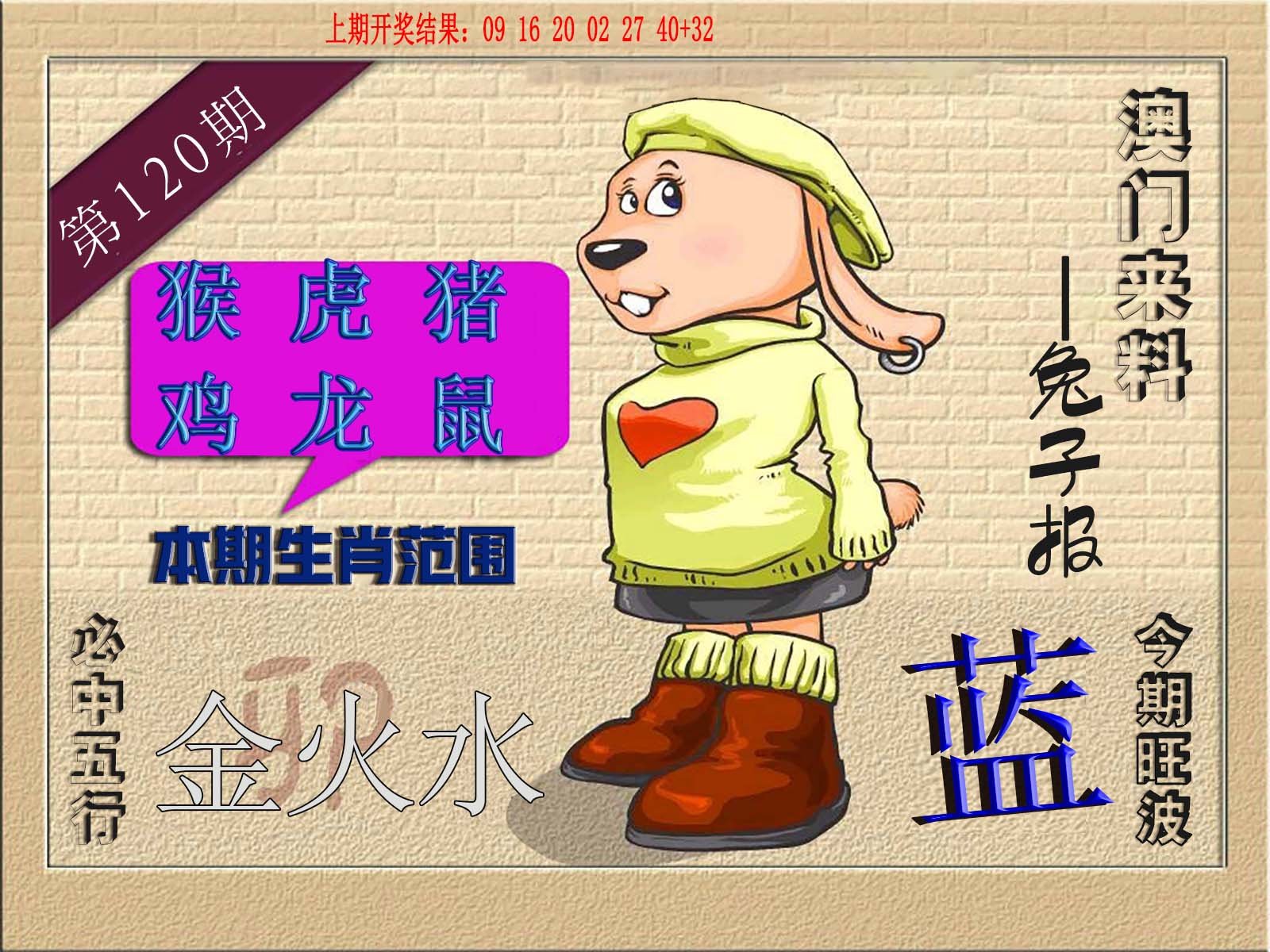 马经258图库马经258图库，探索古代马匹知识与图谱的宝库