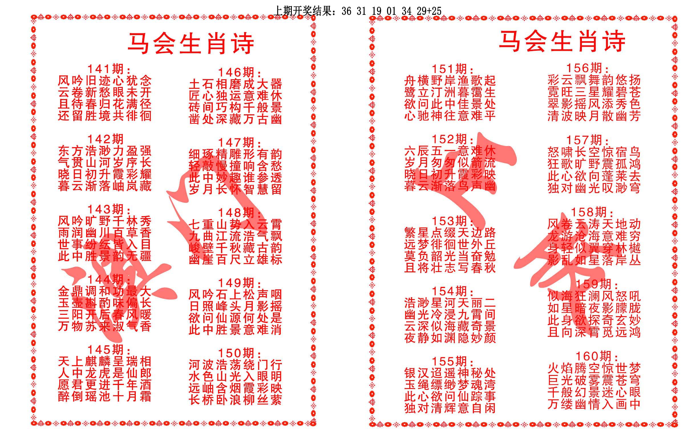王中王资料大全枓大全特王中王资料大全特辑-第3张图片