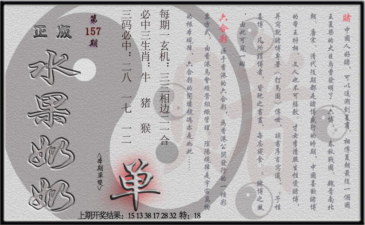 2025新澳门王中王免费观看2024新澳门资料最精准免费大全