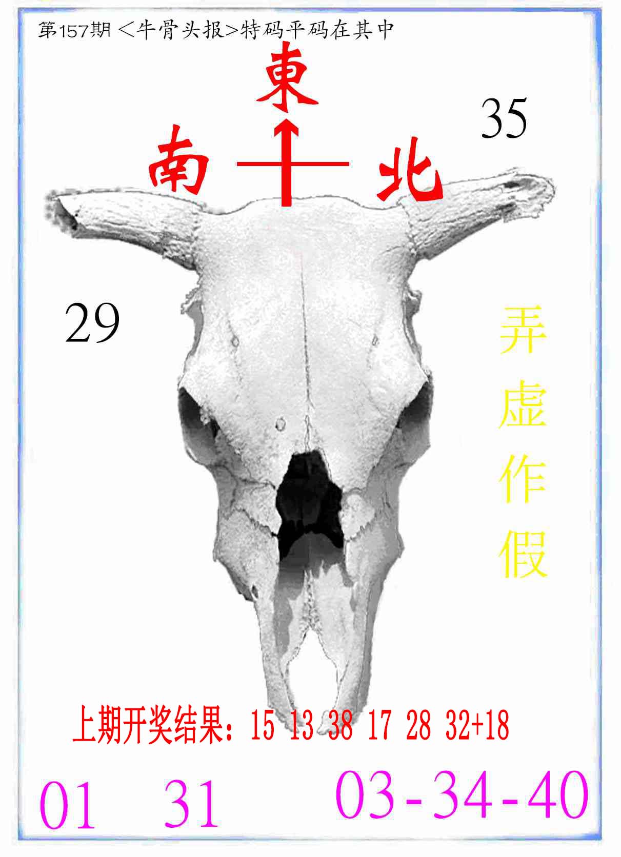 澳门资料免费大全