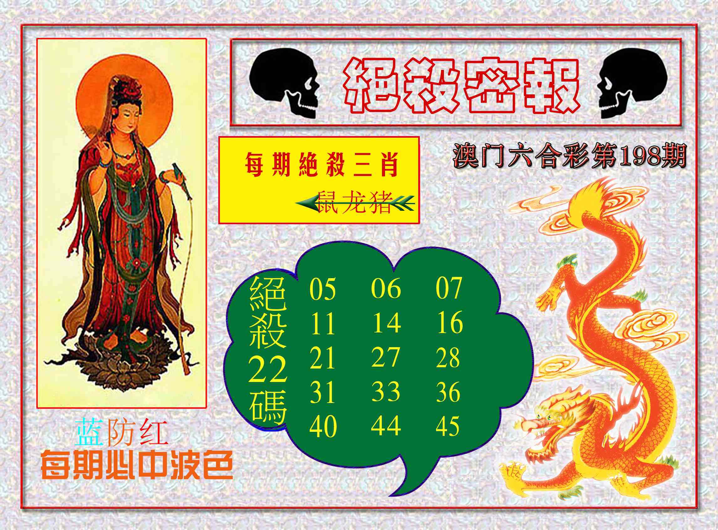 管家婆一肖一码100%准资料大全