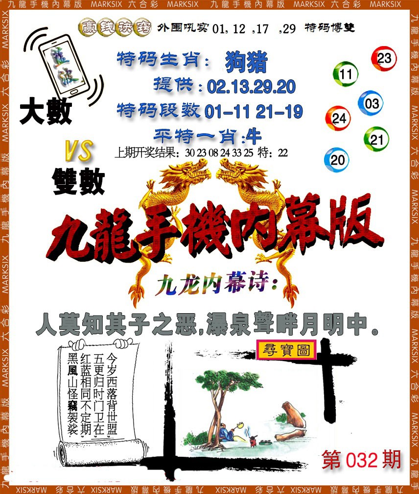 天空彩彯天下彩，与你同行-第2张图片