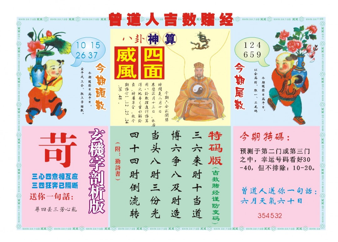 王中王免费资料大公开王中王免费资料大公开
