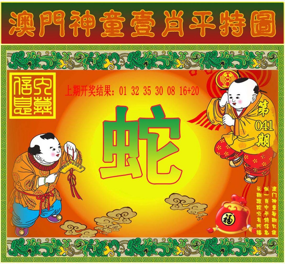 新澳开奖结果资料查询29期开奖号码新澳开奖结果资料查询29期-第2张图片
