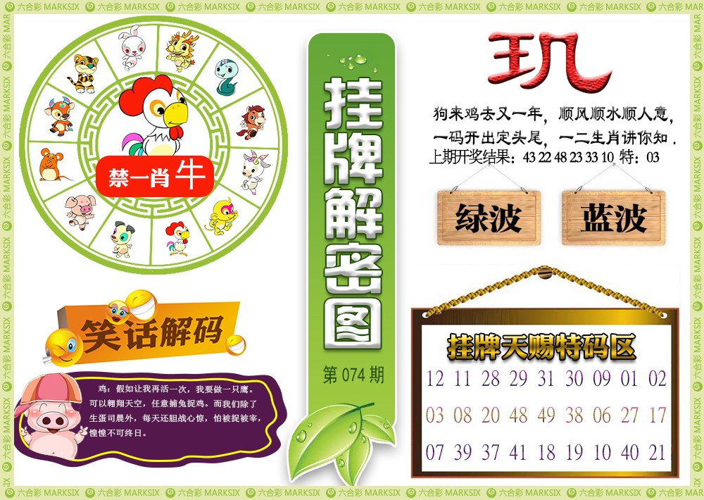2025新澳免费资科大全下载澳门资料大全