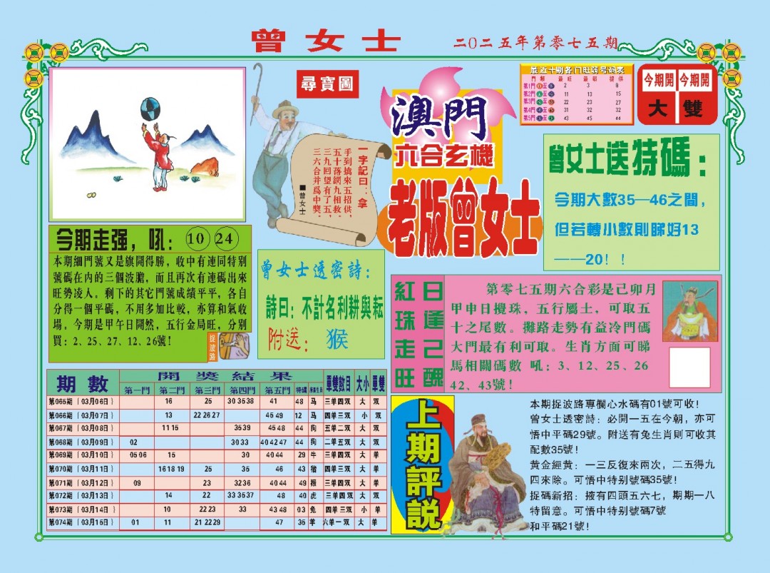 香港二四六开奖免费结果一香港历史最快开奖结果香港二四六开奖免费结果揭晓