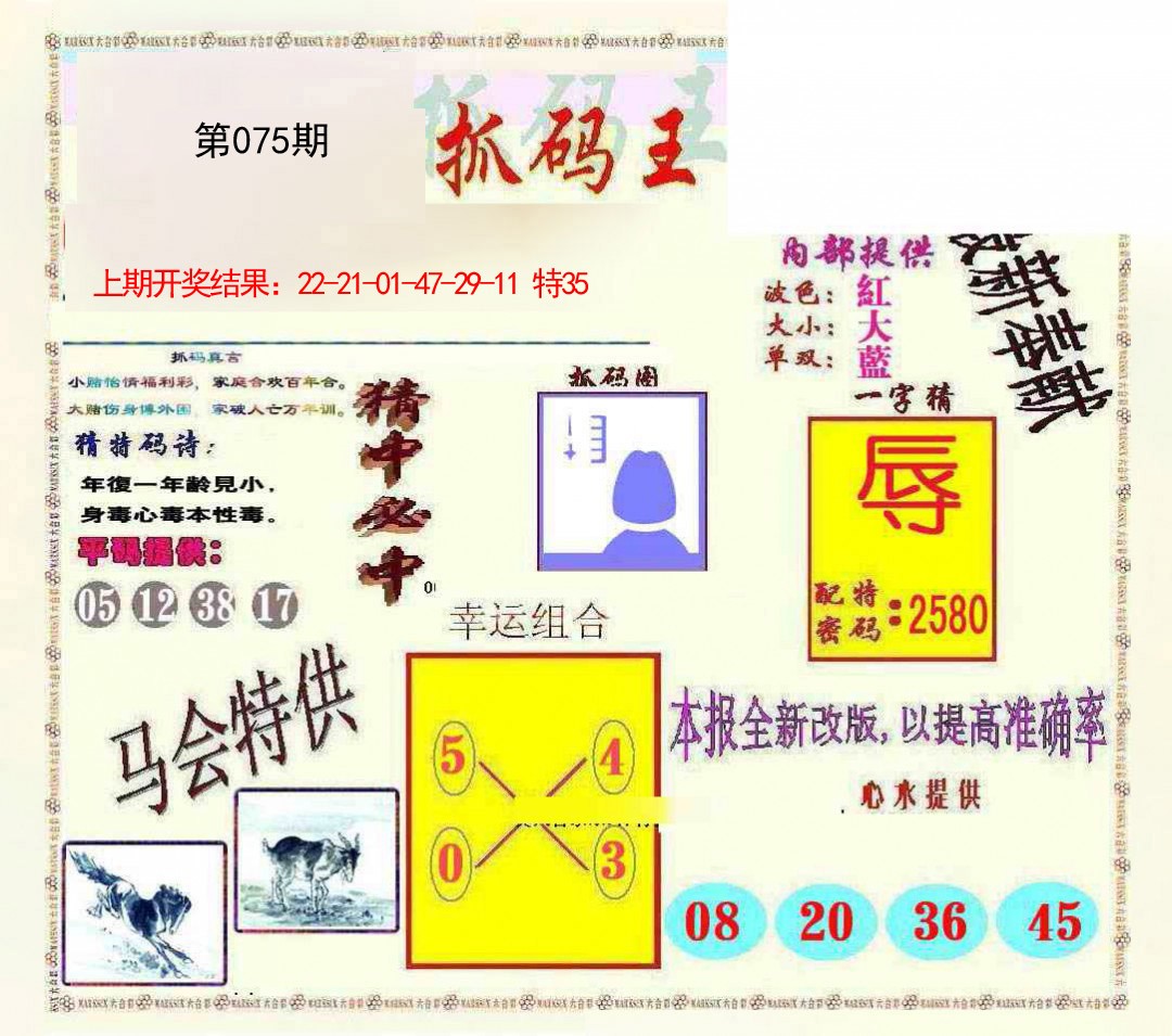 新澳门资料大全免费新澳门资料大全免费版-第3张图片
