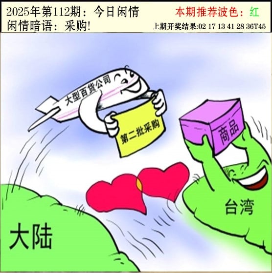 49澳彩图库app已全新上线比49tkcom澳彩资料图库下载指南
