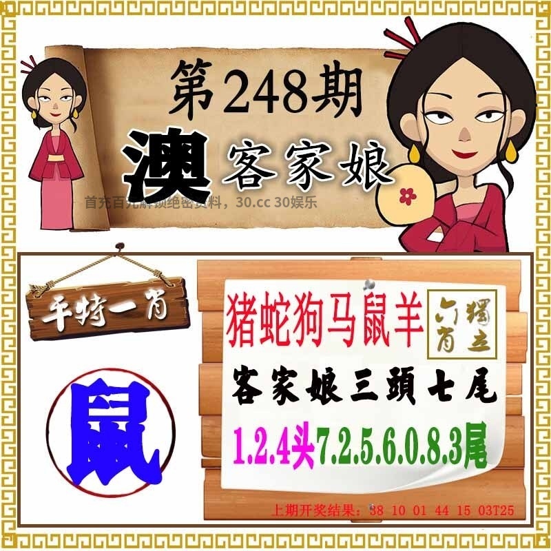 探索49图库下载，港澳地区的丰富资源与便捷通道-第3张图片