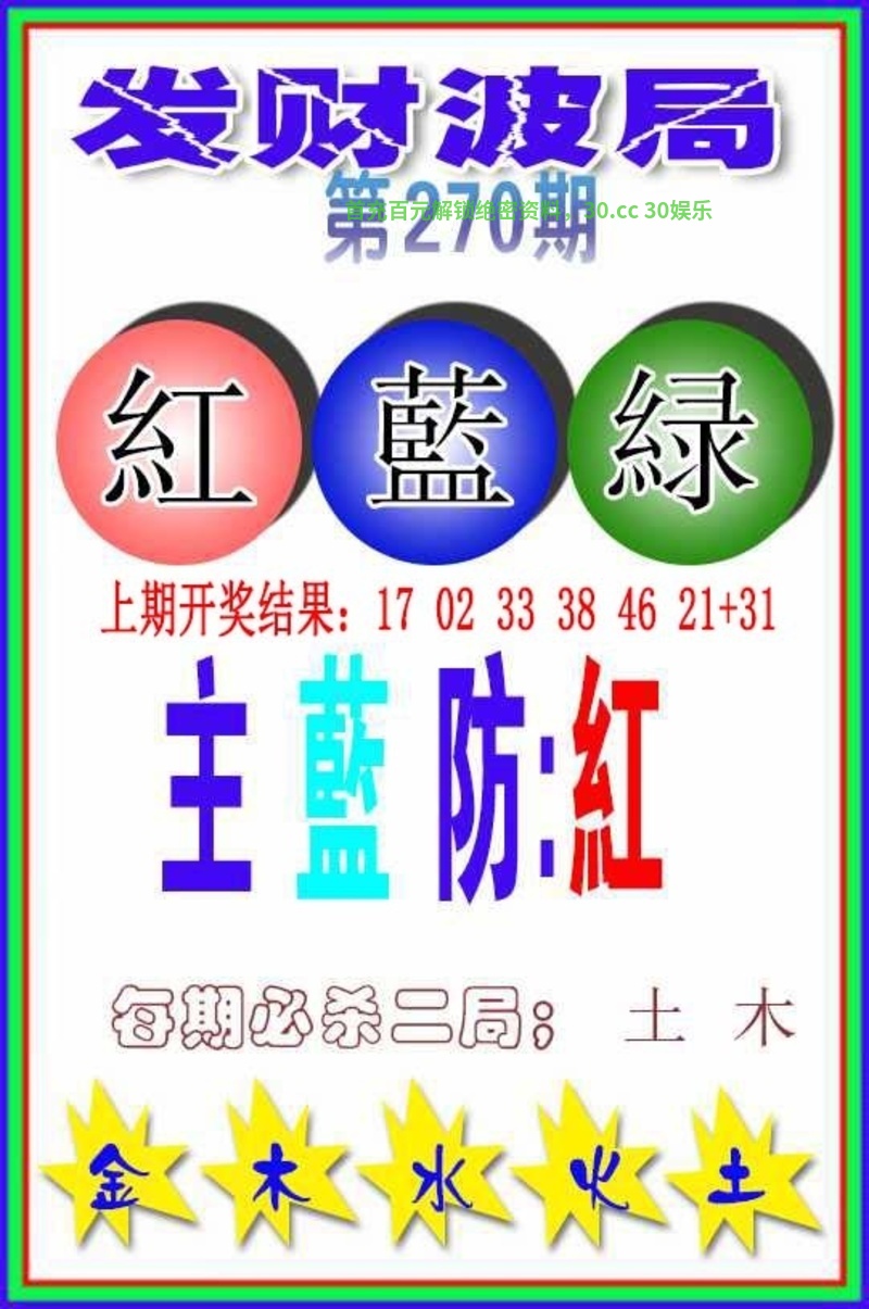 澳门图库49码开奖结果澳门图库49码开奖结果揭晓