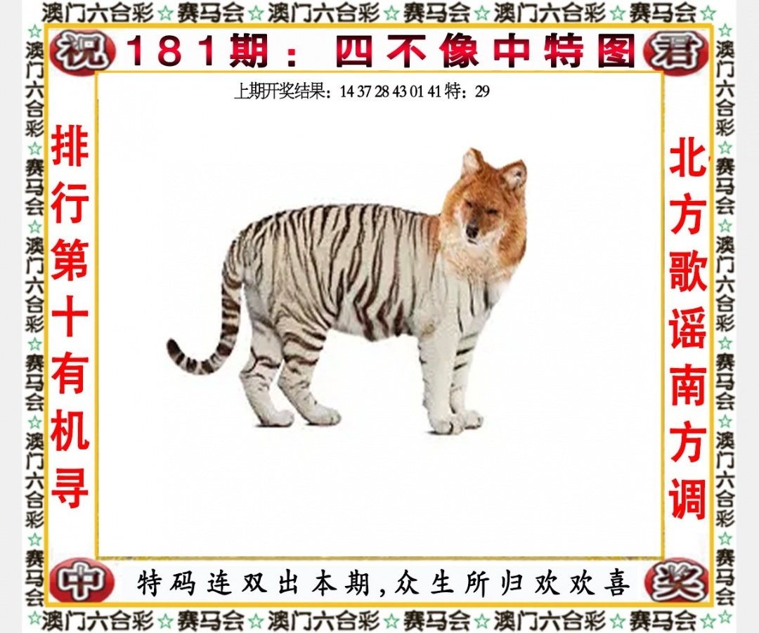2024新澳免费资料三头67期2024新澳免费资料三头67期，引领未来，开启智慧之门-第2张图片
