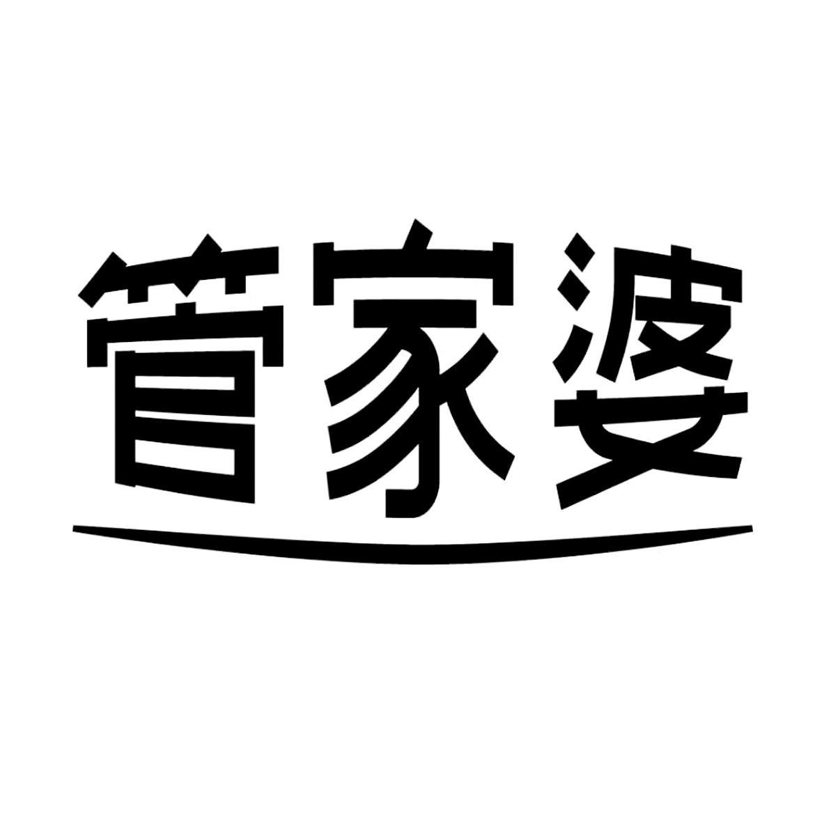 2021管家婆全年免费资料大全