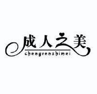 成人论坛网址大全-第3张图片