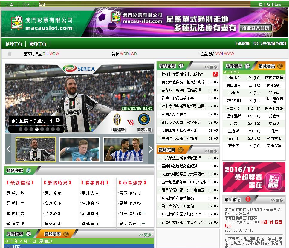 打开澳门网站免费资料开奖结果打开澳门网站免费资料，揭晓开奖结果