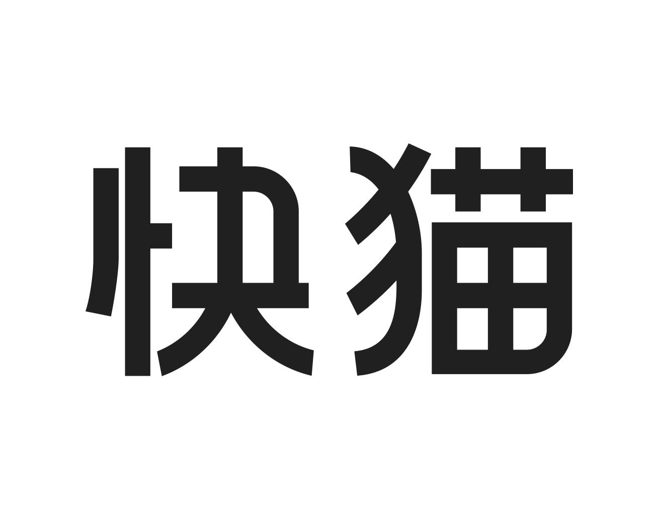 快猫KM8KW自动跳转快猫KM8KW自动跳转，智能生活的便捷之选-第2张图片