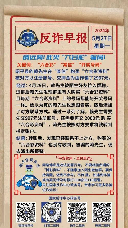 新澳今天晚上9点30分开门吗新澳门2023开奖结果及开奖记录
