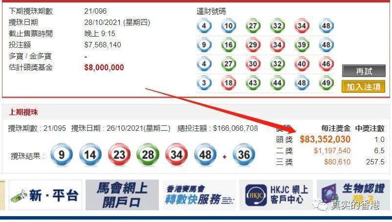 香港马会免费资枓大全