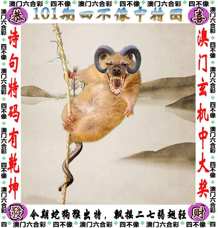澳门资料2021年三头揭秘-第3张图片