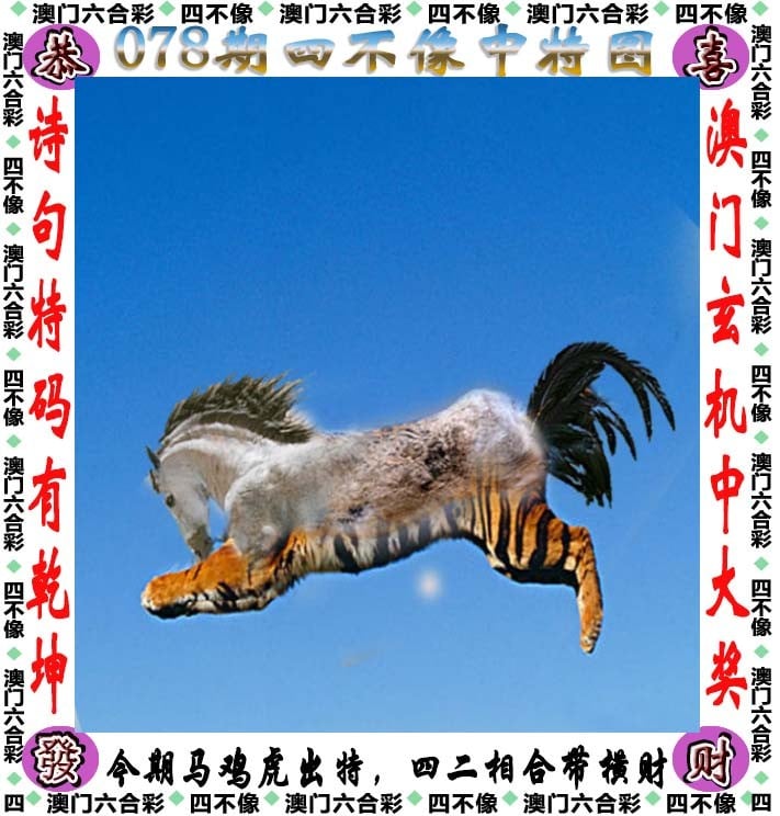 4949澳门开奖现场开奖直播澳门4949开奖现场直播