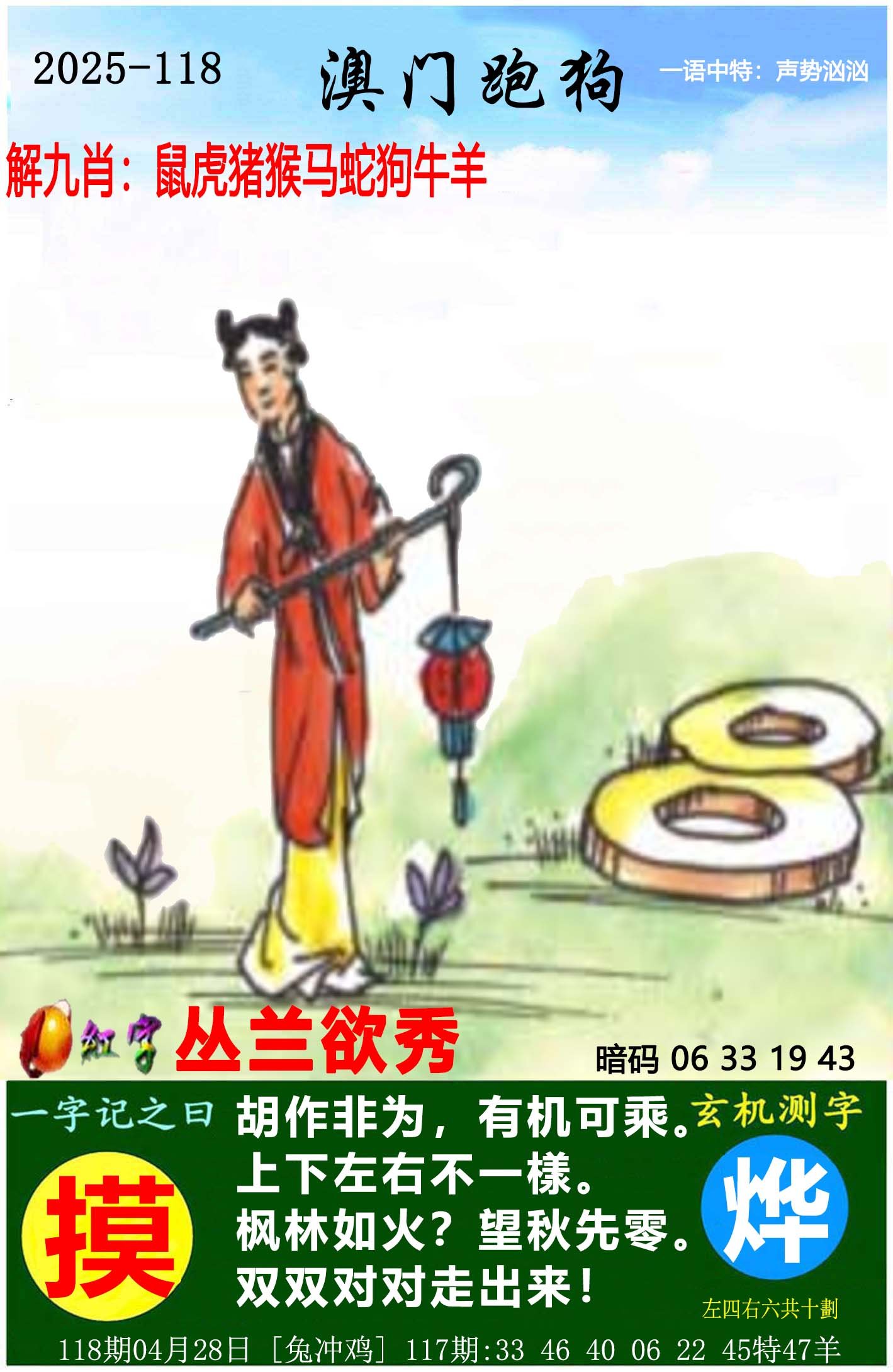 新澳全年免费资料大全新澳全年免费资料大全