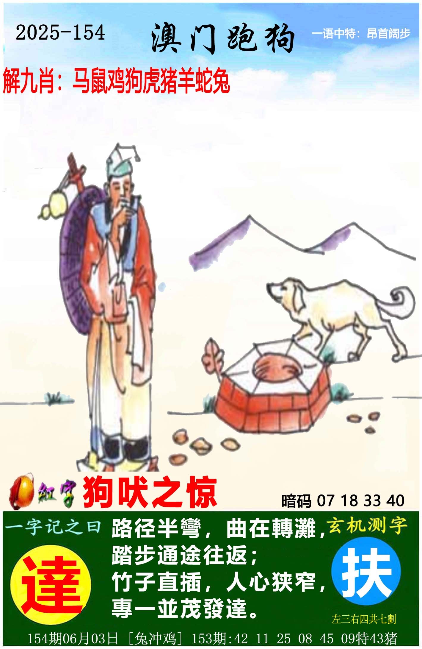 正版资料全年资料大全正版资料全年资料大全-第3张图片