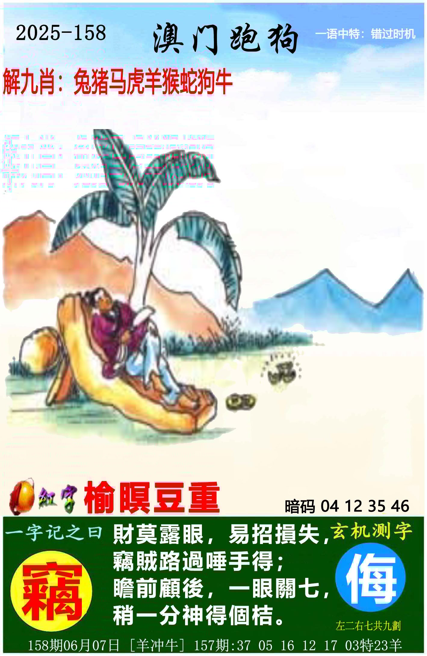 正版免费资枓大全2019正版免费资源大全2019