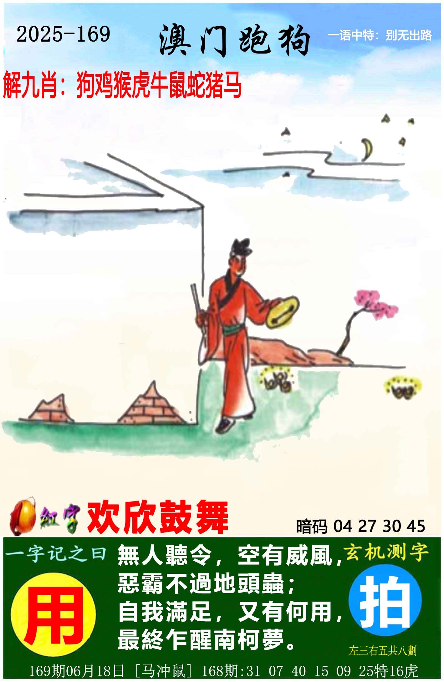 新奥彩报纸新奥天天免费资料，探索免费学习资源的新天地