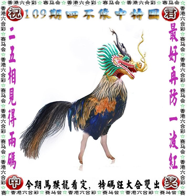澳门最准一肖一码，预测准确率超100%-第2张图片