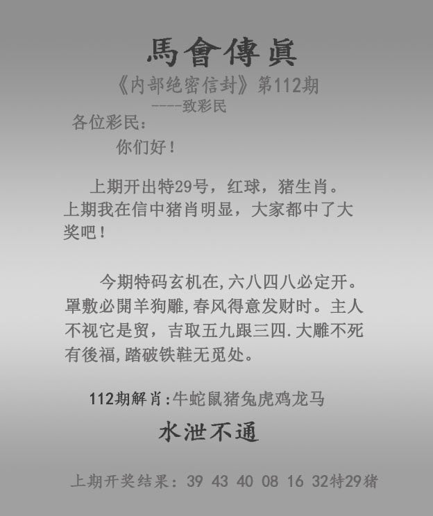 2023今晚澳门开特马澳门2023澳门之夜，璀璨开特马之夜
