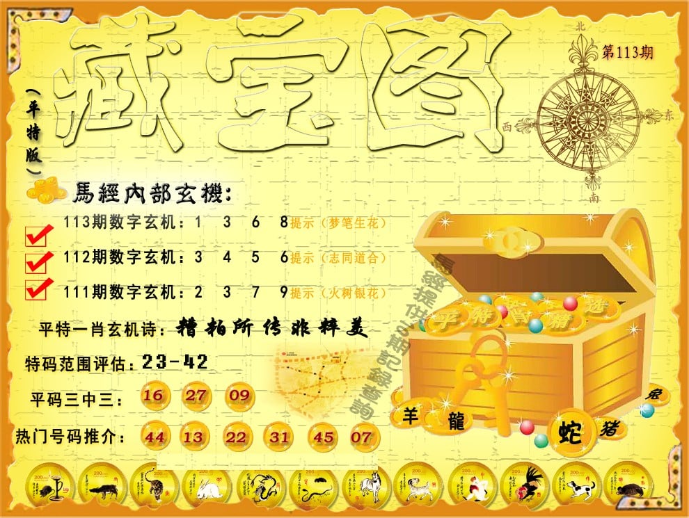 澳门四不像论坛www961212澳门四不像论坛，探索多元文化与交流平台