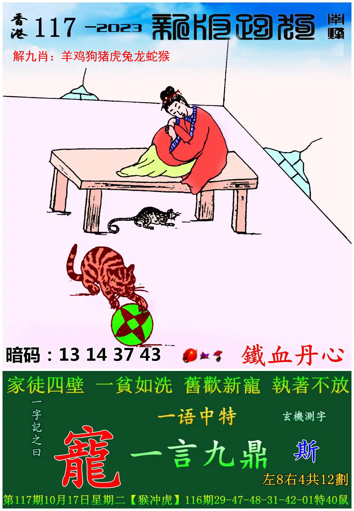 2023澳门六今晚开奖结果出来85期澳门六今晚开奖结果出来85期
