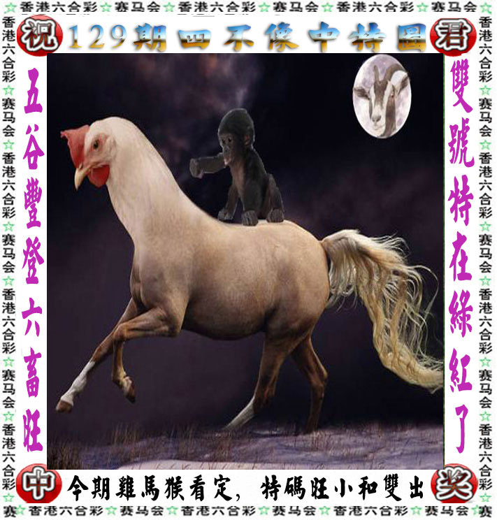 澳门马会传真内部绝密信封资料-第1张图片