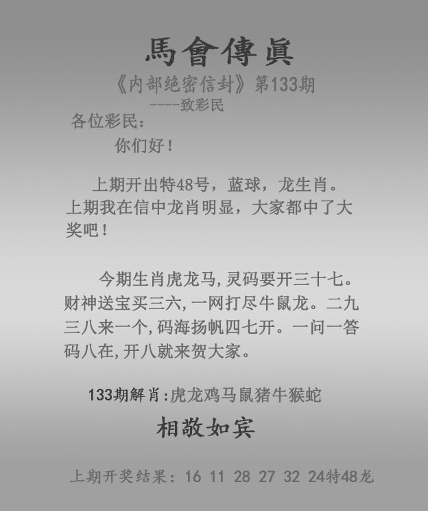 2023全年澳门资料免费看2023澳门全年免费资料大观-第3张图片