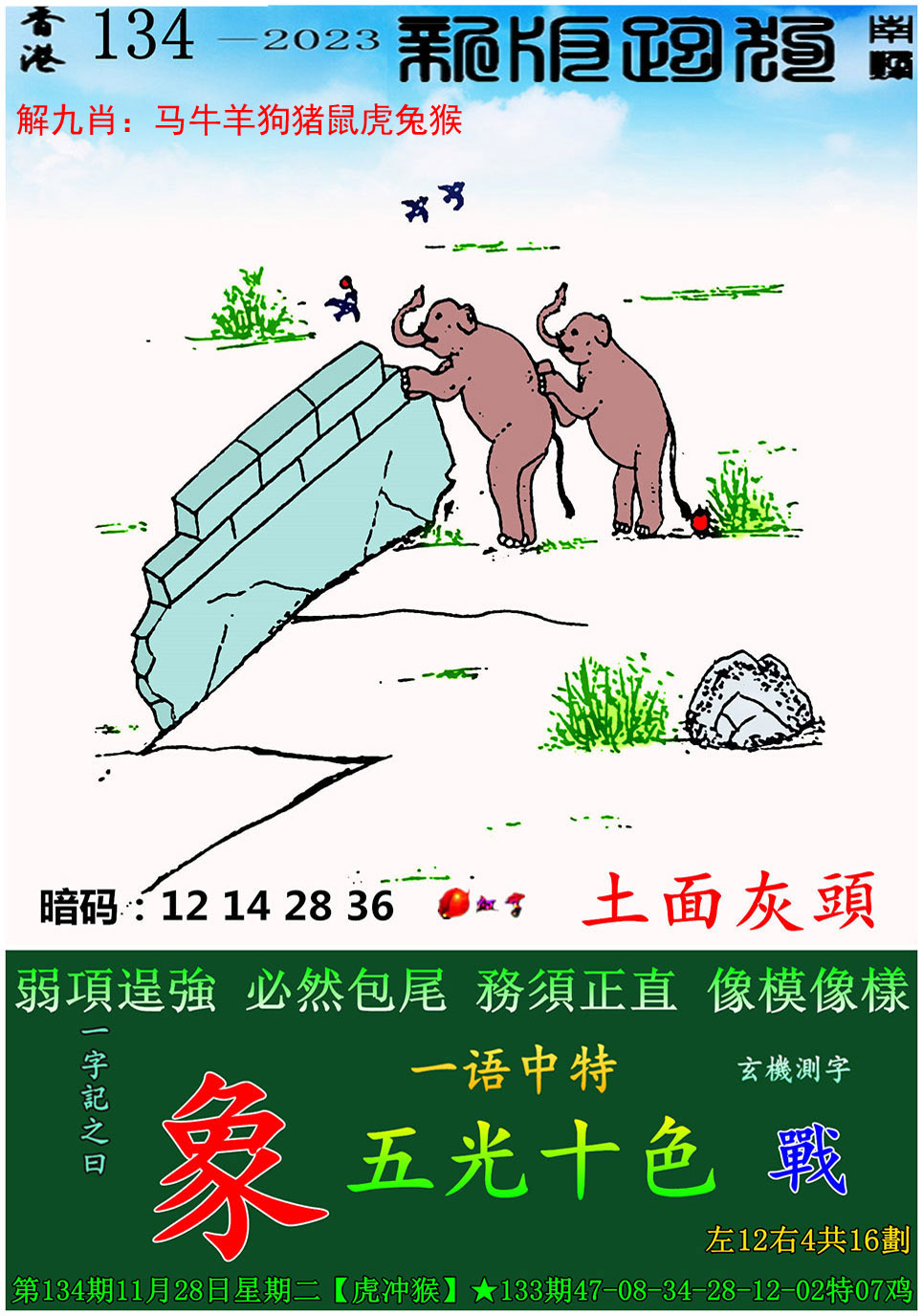 澳门六网站资料查询澳门六网站资料查询