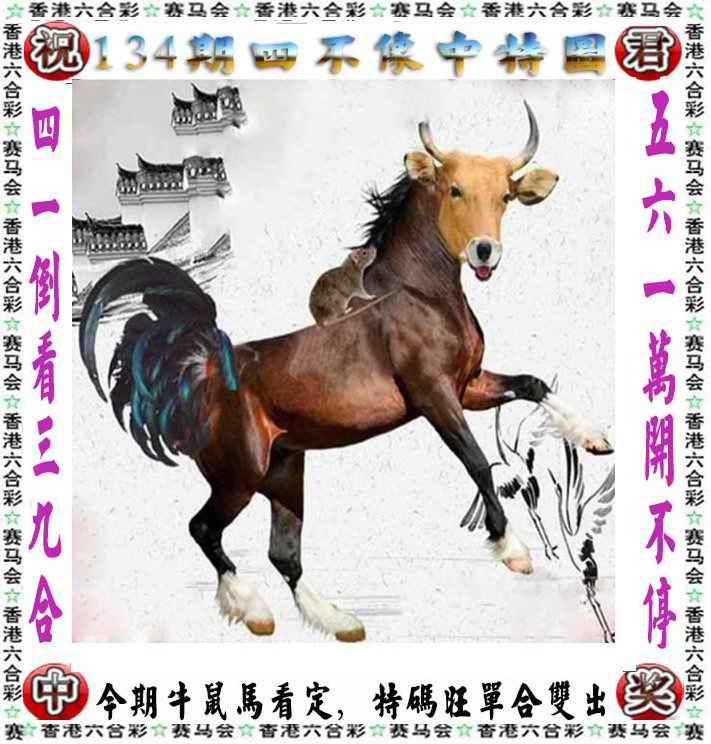 123696澳门资料2021年三头澳门资料2021年三头揭秘-第2张图片