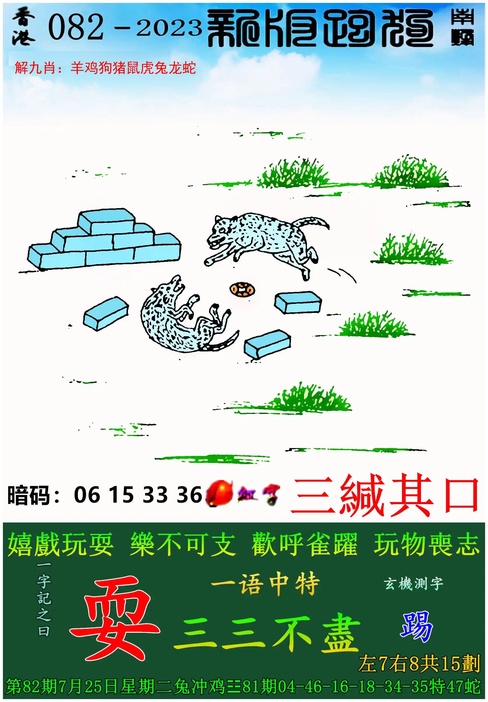 二四六精版免费大全二四六精版免费大全