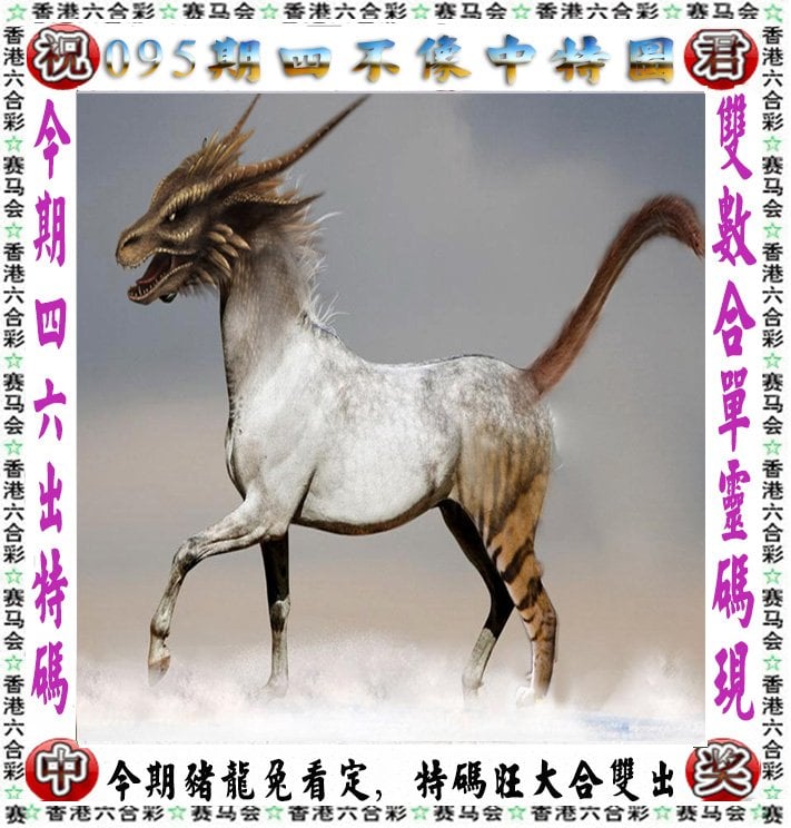 关于2023澳门今晚开奖结果出来的文章