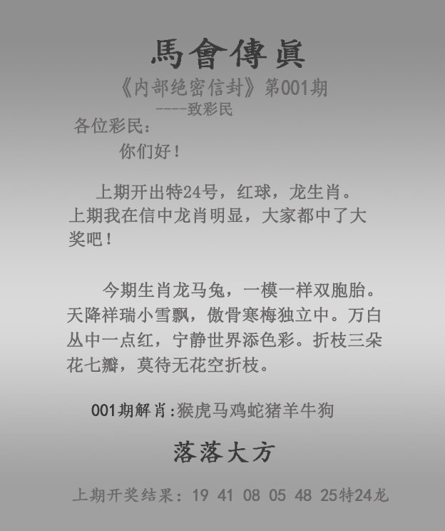 香港今晚六给彩开奖结果113期香港今晚六给彩开奖结果113期-第2张图片