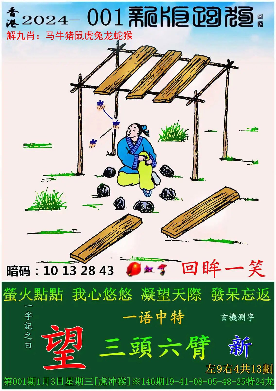港澳宝典最新版565635功能港澳宝典最新版565635，探索港澳旅游新篇章-第2张图片