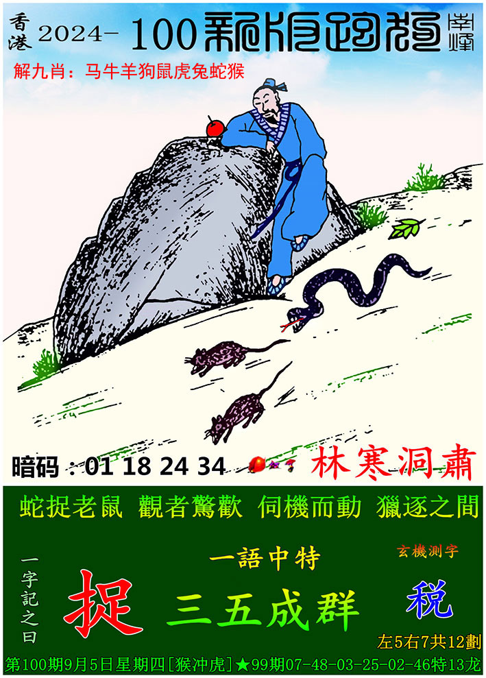 555525oom王中王图王中王论坛，聚焦最新资讯与商业动态-第1张图片