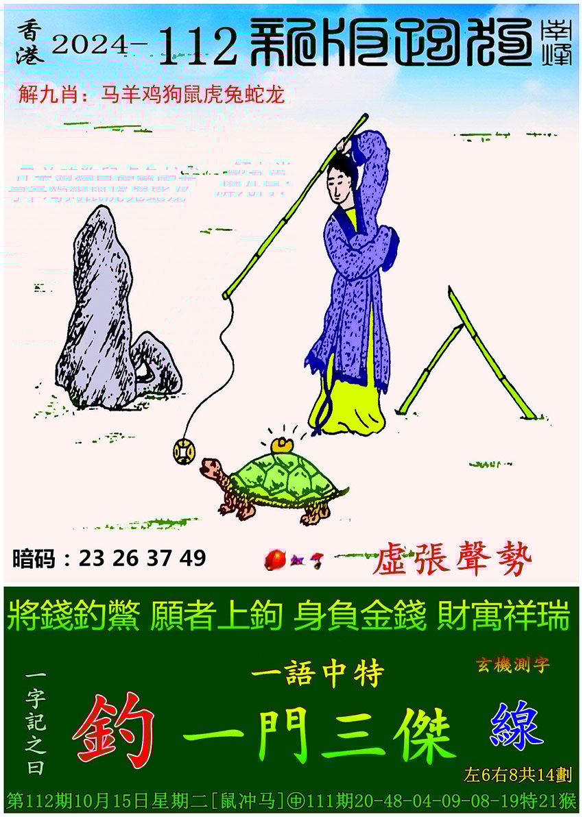 新澳门六开彩今晚开奖新澳门六开彩今晚开奖-第2张图片