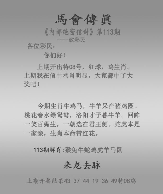 正版资料大全综合资料第二份-第2张图片