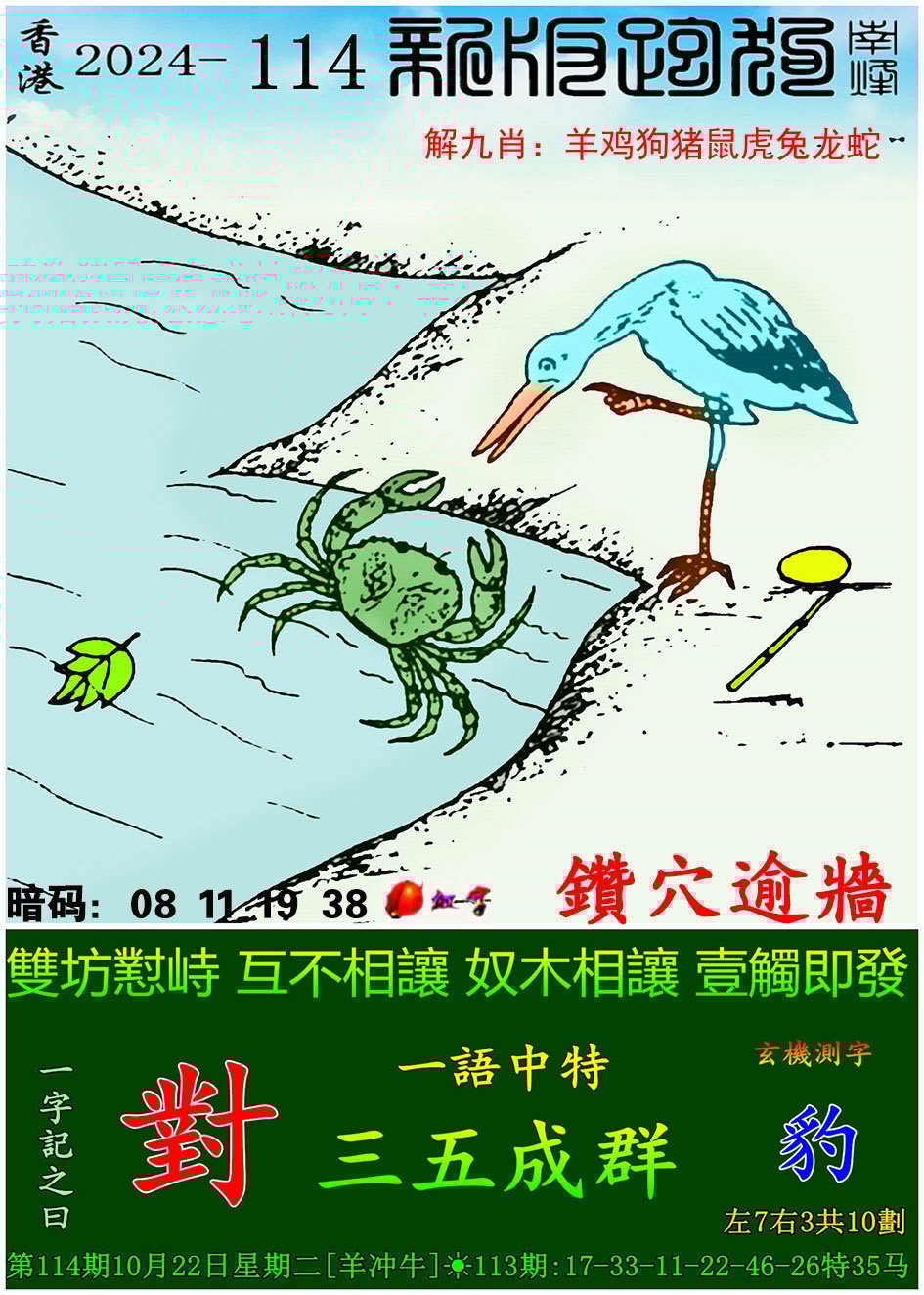 管家婆一肖资料大全管家婆一肖资料大全
