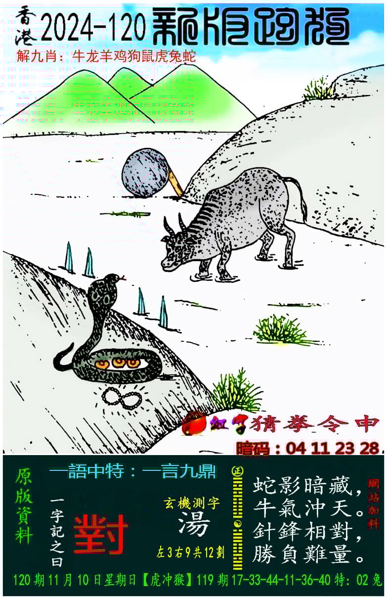 澳门天天彩开奖结果资料查询澳门天天彩开奖结果资料查询