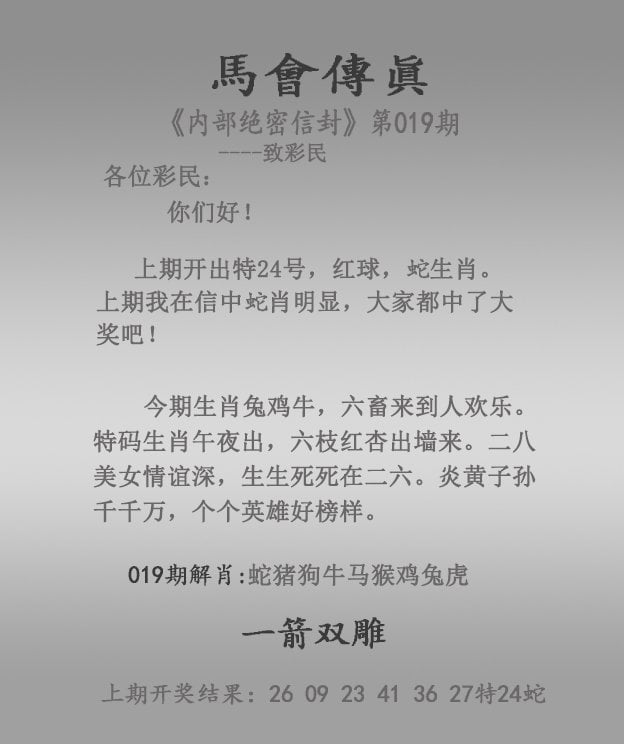 2024新奥历史开奖记录81期2024新奥历史开奖记录81期深度解析
